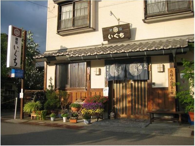 Oyado Iguchi Hotel Takayama  Buitenkant foto