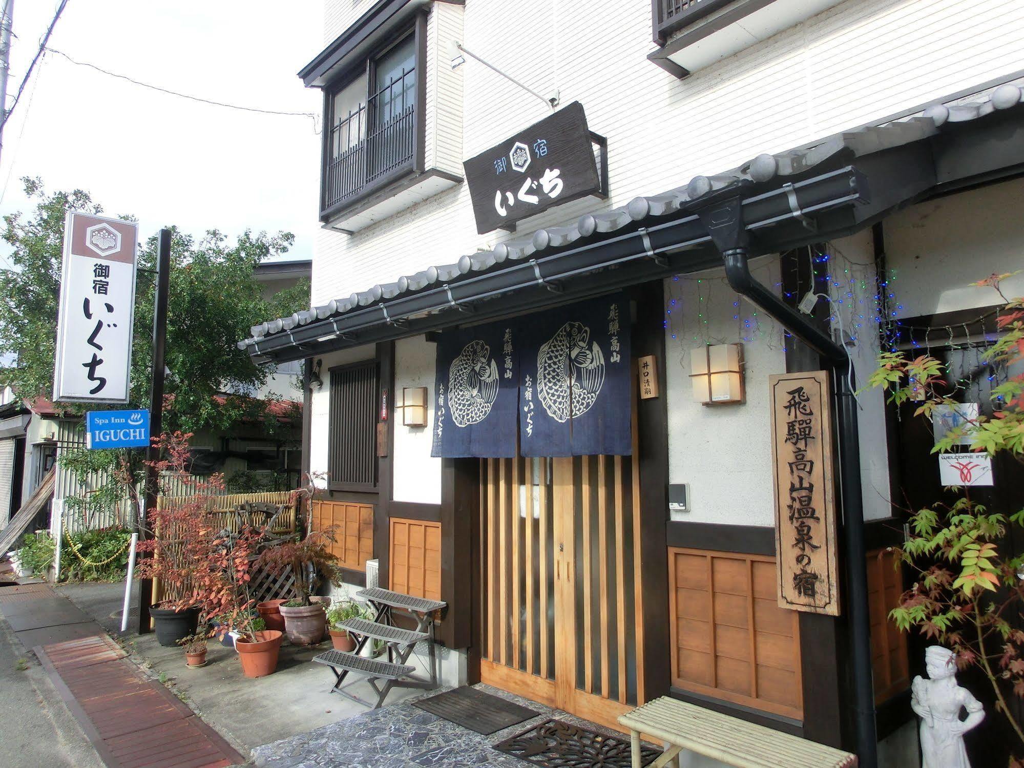 Oyado Iguchi Hotel Takayama  Buitenkant foto